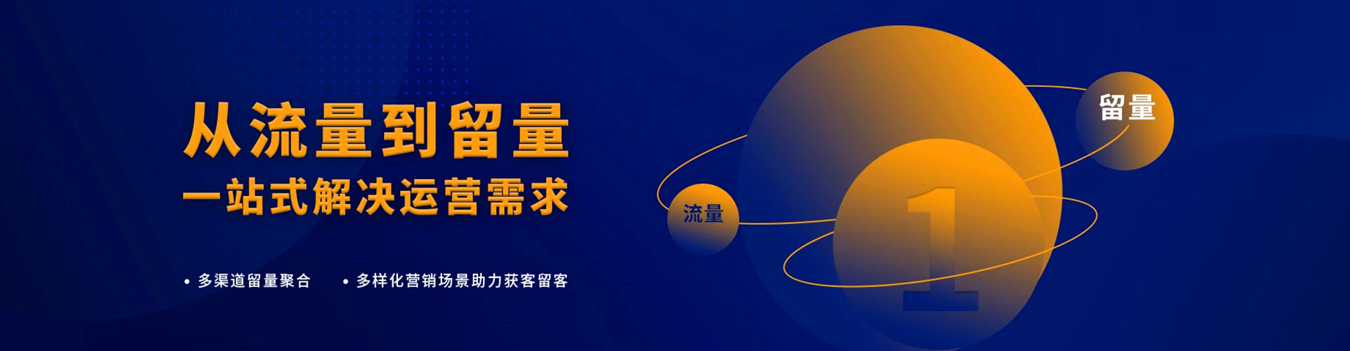 鄂托克旗百度推广托管