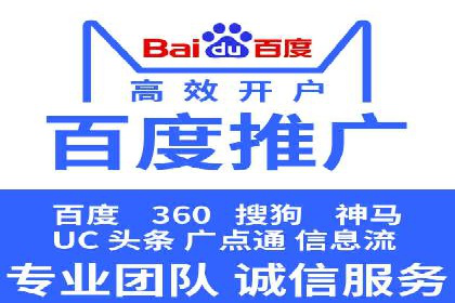 百度推广的移动端策略：某APP的快速增长之路