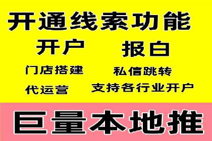 案例解析：百度SEM如何为企业带来高质量流量